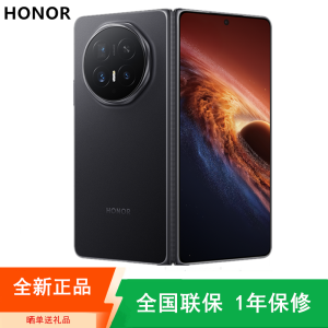 荣耀Magic V6 12GB+256GB 绒黑色 第五骁龙8至尊芯 6850毫安电池 5G手机 商务旗舰折叠屏手机 80W快充