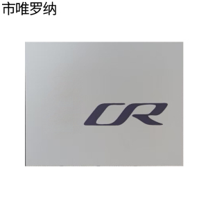 市唯罗纳标识68*82mm张
