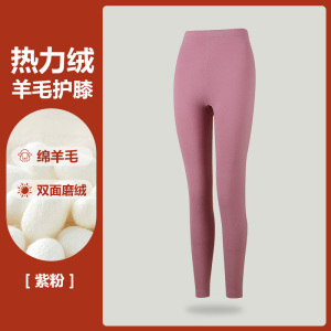 花花公子秋裤女士内穿高腰保暖裤羊毛护膝加绒德秋冬季打底裤大码
