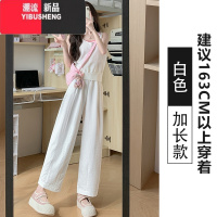 YIBUSHENG冰丝奶奶裤女季2024年新款高腰小个子休闲宽松阔腿九分萝卜裤子