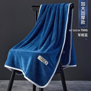 []浴巾家用吸水速干成人洗澡大毛巾大款超大号男裹巾女