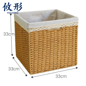 攸形 收纳筐