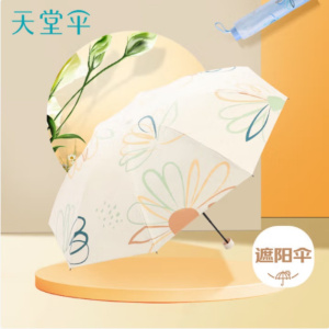 天堂 防紫外线三折黑胶太阳伞便携折叠晴雨伞一帘花梦 33886E