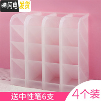 三维工匠斜插式笔筒女ins创意时尚可爱文具学生桌面办公室多功能大号笔架透明大容量北欧个性简约 透明4个装(送6支中性笔)