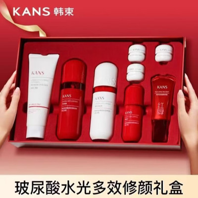 (Kans)韩束套装礼盒护肤套装 玻尿酸水光多效修颜礼盒 洁面+水+乳+精华+BB 保湿补水