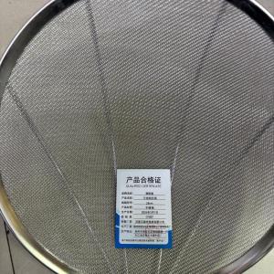 铂锜澳 不锈钢笊篱 个