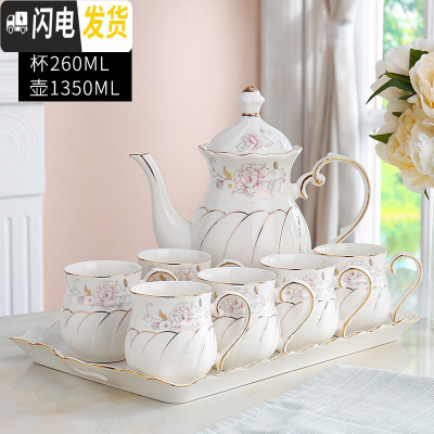 三维工匠欧式水杯套装陶瓷客厅杯具家庭简约茶壶茶具茶杯家用杯子套装 花朵A款 8件
