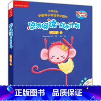 [正版]外研社图书悠游阅读·成长计划 第二级4(点读书)(6册读物+1张CD+亲子共读指导手册)