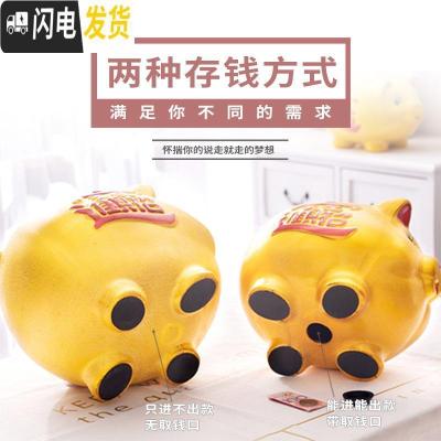 三维工匠存钱罐大人用只进不出大号大容量儿童家用金猪储钱罐储蓄罐不可取 买14号送2只7号能进能出