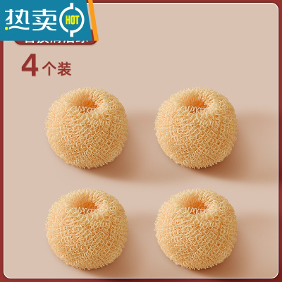 敬平不伤锅刷锅器洗锅刷子不粘锅洗碗钢丝球家用长柄厨房清洁用工具 4个纳米清洁球