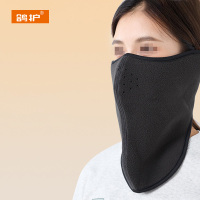 鸽护 保暖面罩 GH564QDK-半脸带披 个