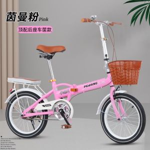 折叠自行车儿童10到15岁6-7-8-9男女孩大中小学生脚踏便携式单车