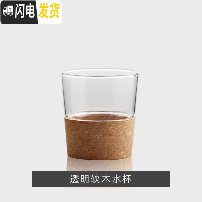 三维工匠耐热玻璃北欧凉水壶套装泡柠檬冷水壶家用大容量日式扎壶创意简约 透明软木水杯