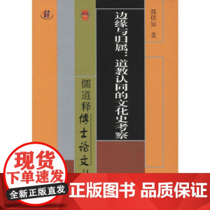 边缘与归属