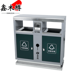 鑫木樽户外垃圾桶94cm个