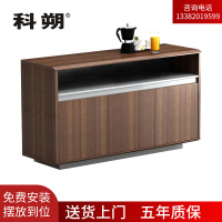 科朔 文件柜茶水柜资料柜木质办公室茶水柜KSL47