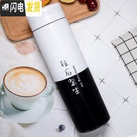 三维工匠智能保温杯男女学生创意潮流便携水杯个性简约清新森系杯子ins风 黑白-往后余生