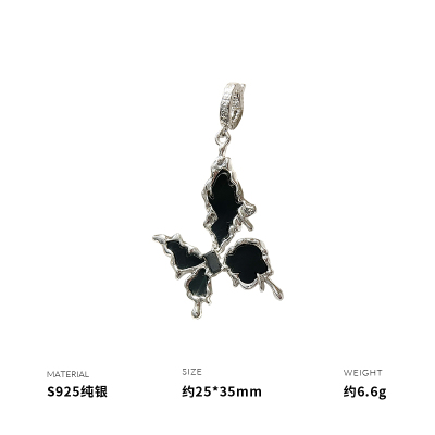 925纯银熔岩黑蝴蝶吊坠女配件材料挂绳闺蜜礼物重约6.6gBCZ993送女朋友老婆情人节七夕生日礼物