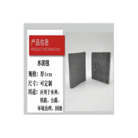 永固邦水泥毯YGT-10-GL型平方米