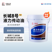 长城 液力传动油 8号 16kg/桶