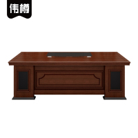 伟樽老板桌1.6米160*80*76cm张