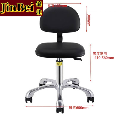 锦北防静电凳子升降操作椅流水线皮革工作凳实验室圆凳铝合金脚滑轮