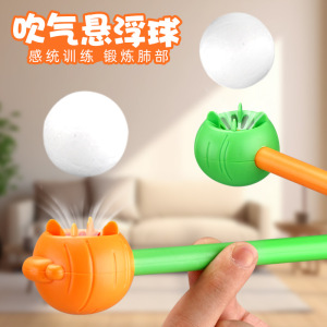口呼吸矫正器儿童闭嘴训练防张嘴睡觉嘴巴呼吸纠正神器吹气悬浮球3759Z