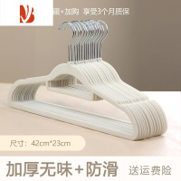 三维工匠整理师专用防滑肩衣架家用挂衣超薄儿童衣撑衣柜收纳