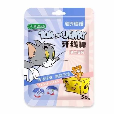 海氏海诺 2袋装50支独立装牙线棒超细高分子线齿缝清洁牙线一次性口腔护理弯钩剔牙签