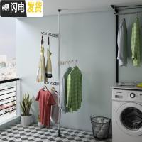 三维工匠顶天立地阳台晾衣架落地伸缩单杆室内升降不锈钢简易免打孔衣架晒 不锈钢单杆3个黑翅膀(微调底座) 中