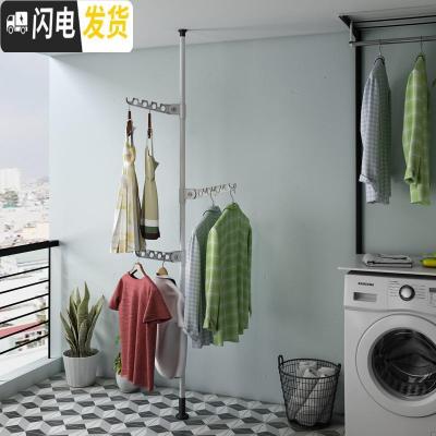 三维工匠顶天立地阳台晾衣架落地伸缩单杆室内升降不锈钢简易免打孔衣架晒 不锈钢单杆3个黑翅膀(微调底座) 中