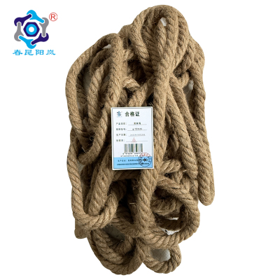 春昆阳岚 黄麻绳 φ10 mm kg