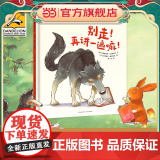 别走！再讲一遍嘛！(百班千人暑期)