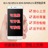 林檎模型机vivo oppo苹果仿真上交机可开机亮屏手机模型机送女朋友老婆生日礼物送女朋友老婆情人节七夕生日礼物