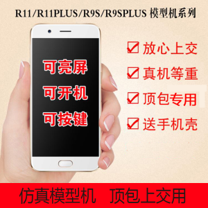 林檎模型机vivo oppo苹果仿真上交机可开机亮屏手机模型机送女朋友老婆生日礼物送女朋友老婆情人节七夕生日礼物