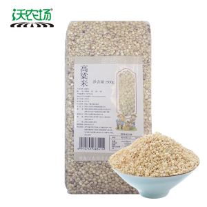 沃农场高粱米500g/袋
