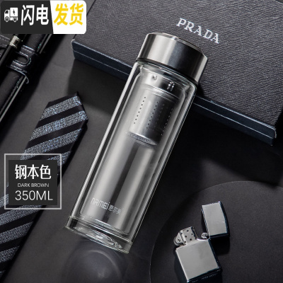 三维工匠智能玻璃杯男测温双层隔热便携创意个性潮流泡茶杯水杯子