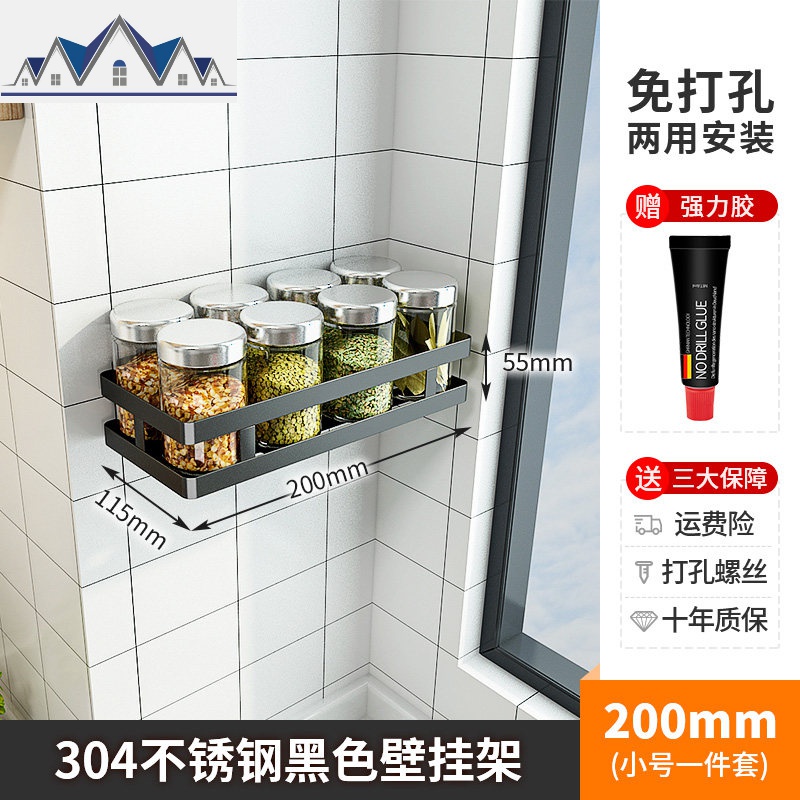 厨房置物架调料架免打孔壁挂式304不锈钢双层家用收纳挂架调味架 三维工匠