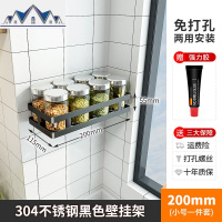 厨房置物架调料架免打孔壁挂式304不锈钢双层家用收纳挂架调味架 三维工匠