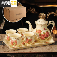 三维工匠客厅茶杯水壶杯具水杯子套装陶瓷家用带托盘欧式茶具水具整套 A黄玫瑰4杯1壶1托(普包)QF