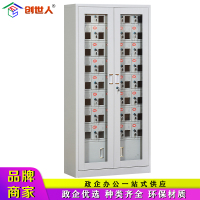 创世人 钢制40门手机充电柜保管柜手机存放箱管理工厂收纳柜电子设备对讲机管理柜寄存柜