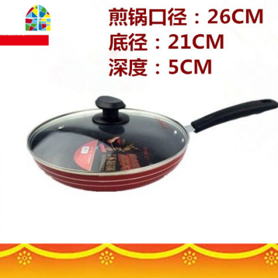 不粘锅平底锅28电磁炉适用26煎锅30煎牛排专用锅32CM FENGHOU 28CM有盖送木铲