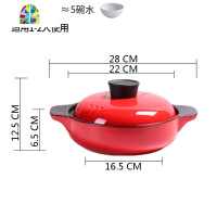 煲仔饭专用小砂锅炖锅明火煲汤锅可高温红色汤煲煮粥陶瓷家用燃气 FENGHOU [中国红]高汤锅4L(4-6人)