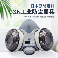 日本重松DR28进口防尘口罩可水洗U2K过滤芯煤矿电焊打磨重粉尘U2W