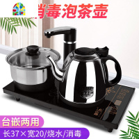 家用上水壶电热烧水壶泡茶专用电茶炉茶壶电磁炉茶台功夫抽水套装 FENGHOU 3全自动包胶壶黑色S-11C