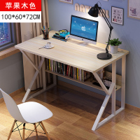 三金鑫 电脑桌家用简易电脑台式桌现代简约单人游戏小型桌子卧室书桌办公