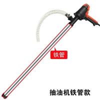 BONJEAN不锈钢化工泵耐腐蚀泵抽酒水泵电动抽油器腐油桶泵电动泵油抽子W 抽油泵880w(铁管)