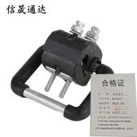 信晟通达 接地挂环 JDL50-240 个