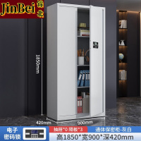 锦北保密柜加厚文件柜智能锁资料柜档案柜铁皮柜通门无斗电子锁常规款0.6mm