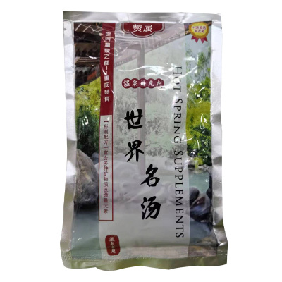 赞属 生姜温泉补充剂 1kg 袋